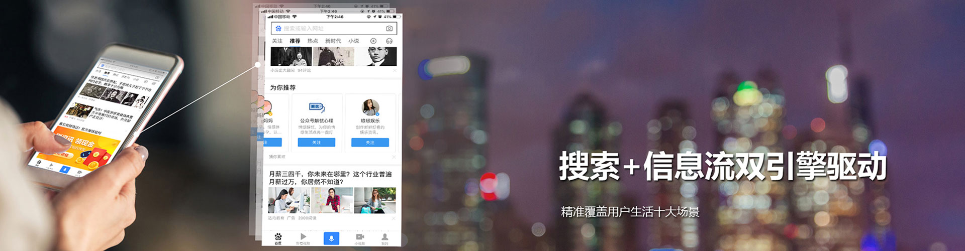 河东信息流代理