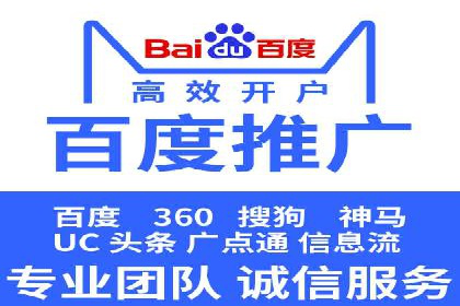 SEM竞价代运营助力企业高效拓展市场
