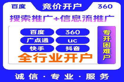 探索信息流广告投放公司的成功案例与经验