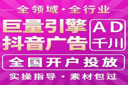 百度SEM竞价推广的优化技巧：某医疗机构的成功案例