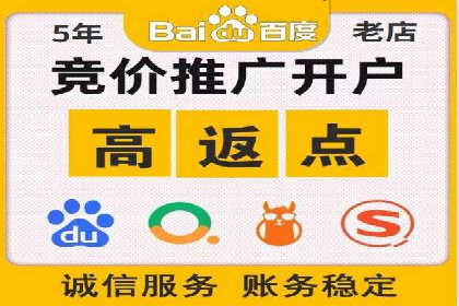 竞价托管成功案例：助力企业实现高效广告投放