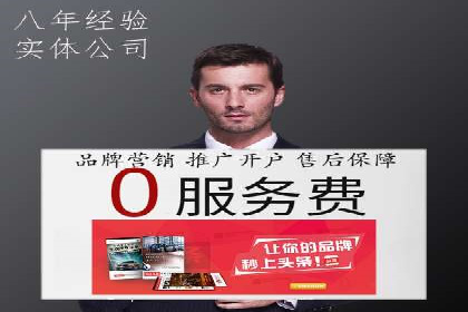 SEM竞价托管代运营助力转化率提升